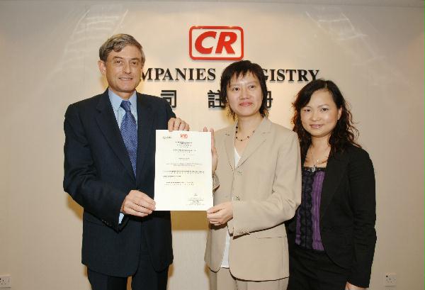 Registrar of Companies presents certificate to the one-millionth company 