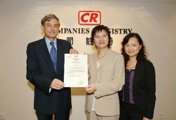 Registrar of Companies presents certificate to the one-millionth company Registrar of Companies presents certificate to the one-millionth company