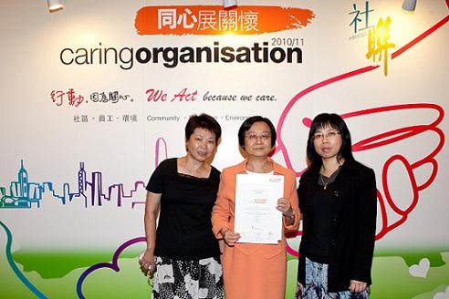 Miss Ada TONG, Departmental Secretary (centre) and our caring ambassadors Ms Susanna CHOW (left) and Miss Sally KWOK (right) at the Caring Company NGO Partnership Day.