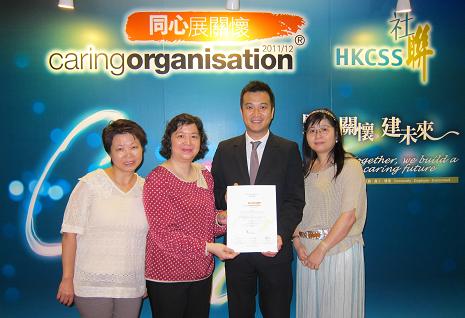 Mr Kevin NG, Departmental Secretary (second on the right) and our caring ambassadors (from left) Ms Susanna CHOW, Ms Leona SO and Ms May CHAN (first on the right) at the Caring Company NGO Partnership Day.
