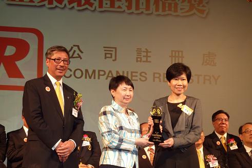 Ms Peggy Lau, the Registry Manager (right), received the Award at the Presentation Ceremony.