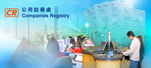 Companies Registry | 公司註冊處