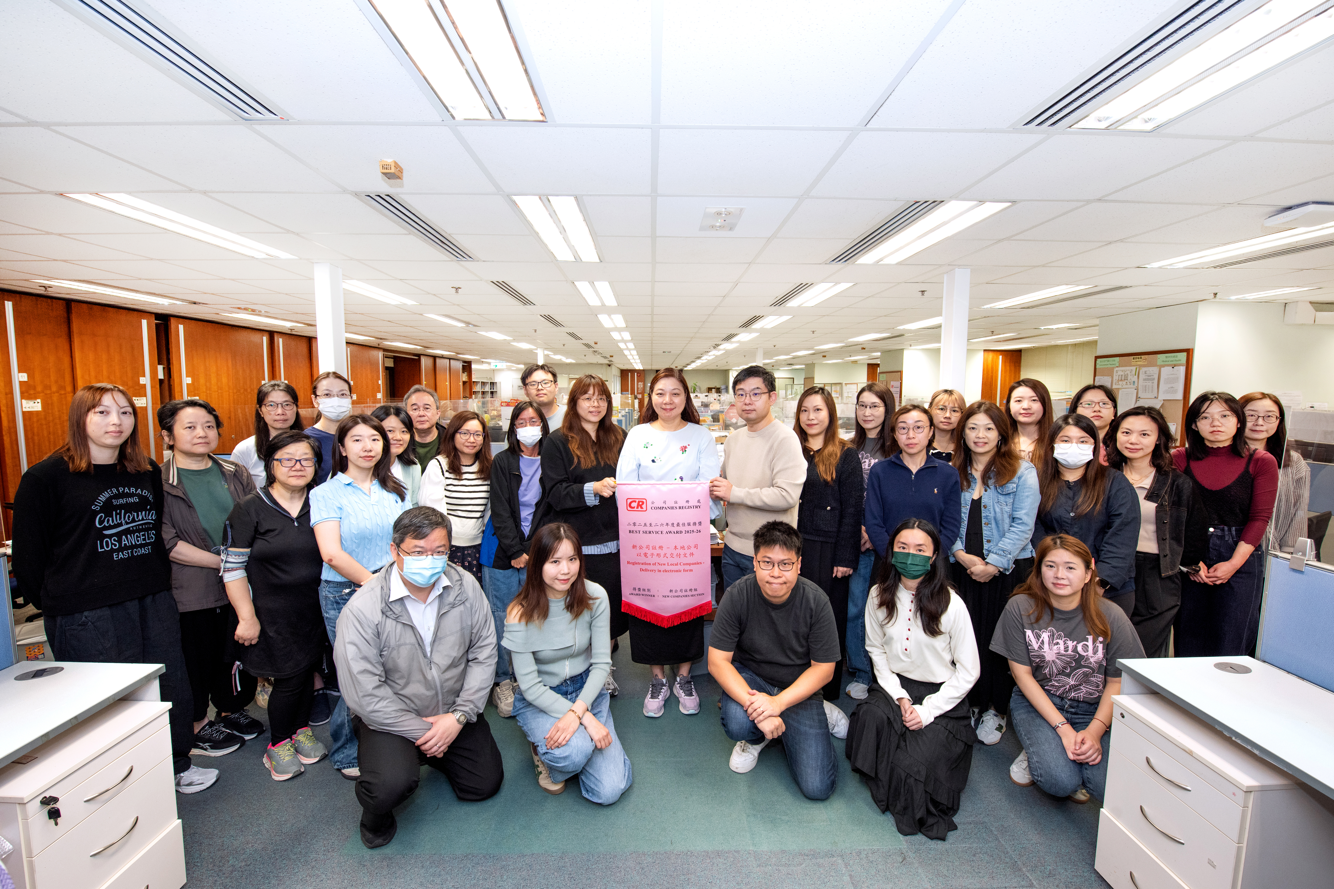 Photo relating to Best Service Award