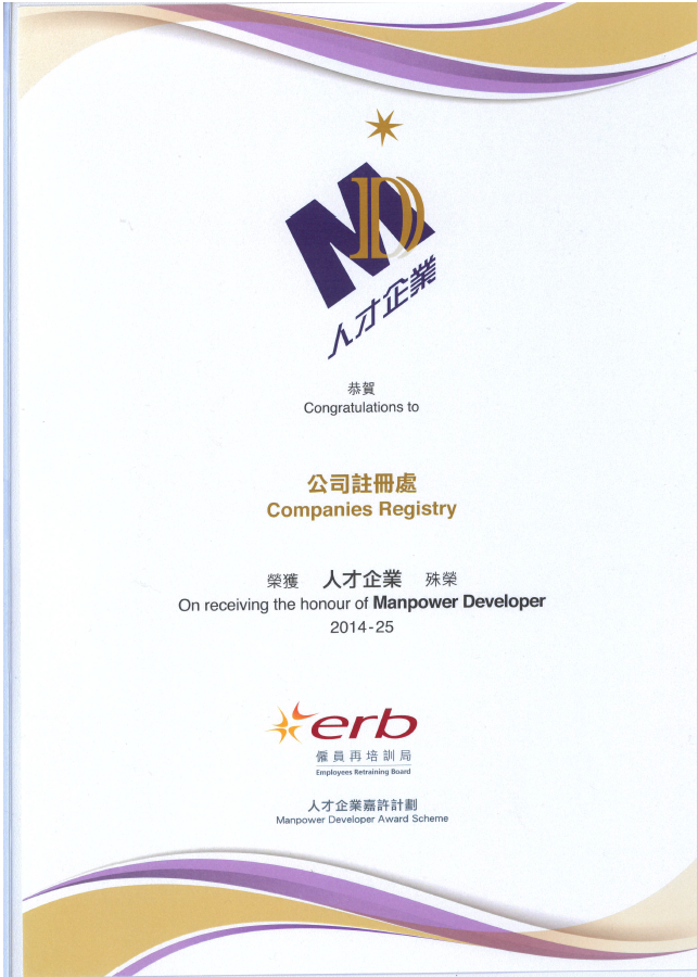 Certificate of Manpower Developer