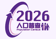 2026 Population Census (This link will pop up in a new window)