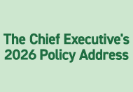 The Chief Executive's 2026 Policy Address (This link will pop up in a new window)