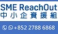 SME ReachOut  (This link will pop up in a new window)