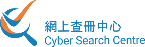 网上查册中心 (在新视窗开启连结) -- 