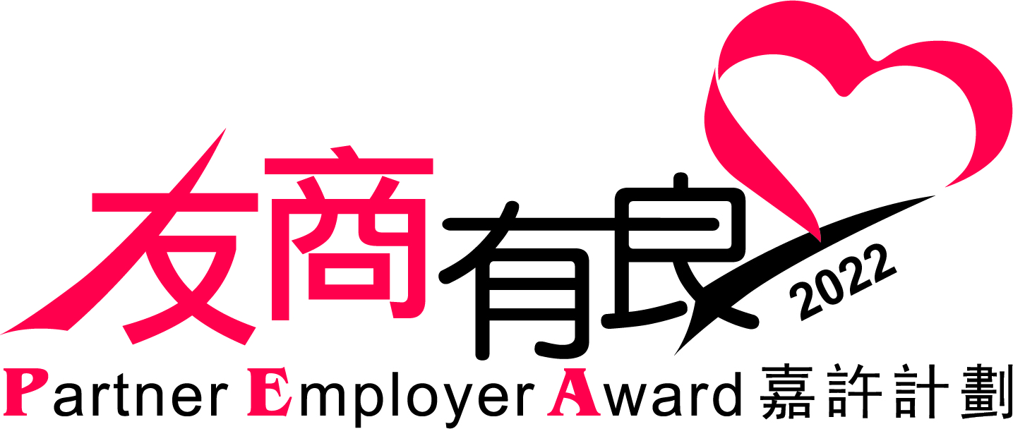 2022 “Partner Employer Award”