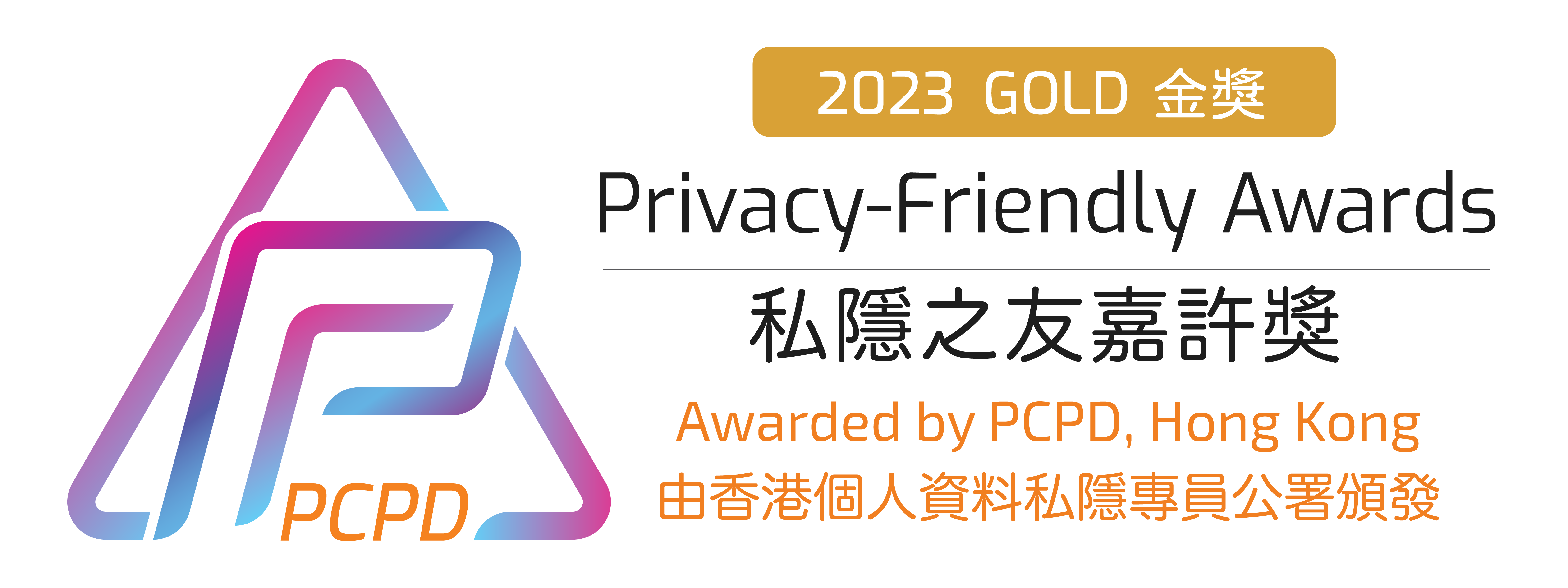 Privacy-Friendly Awards 2023 – Gold Award