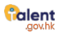 talent.gov.hk (This link will pop up in a new window)  