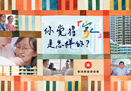 上进上流 共筑幸福 (在新视窗开启连结)