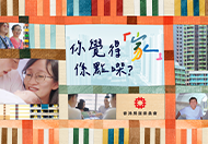 上進上流 共築幸福 (在新視窗開啟連結)