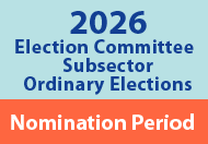 2026 Election Committee Subsector Ordinary Elections (This link will pop up in a new window)
