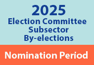 Nomination period for 2025 Election Committee Subsector By-elections (This link will pop up in a new window)