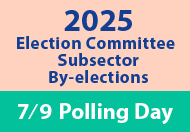 2025 Election Committee Subsector By-elections (This link will pop up in a new window)