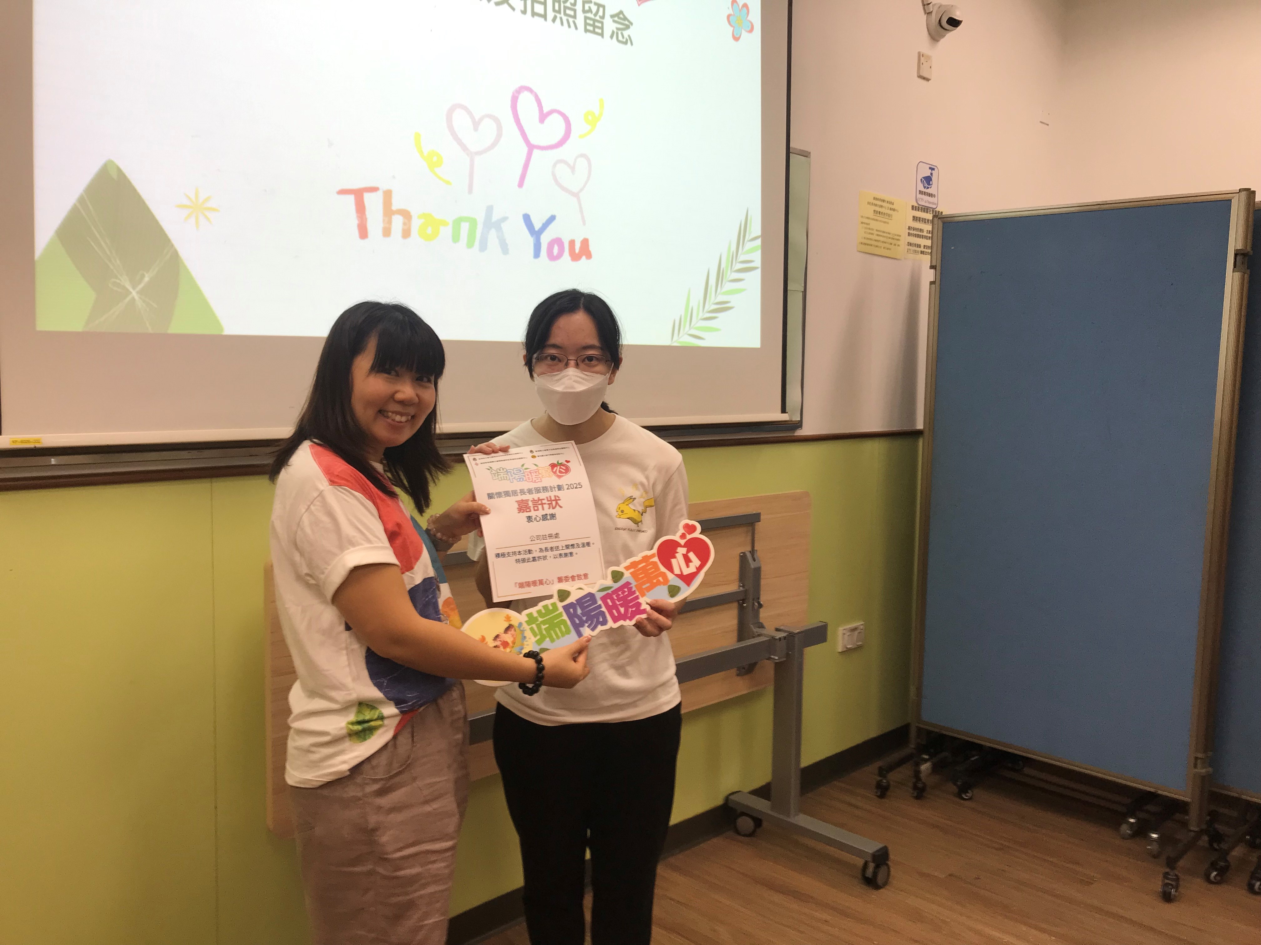 Dragon Boat Festival Elderly Care Programme