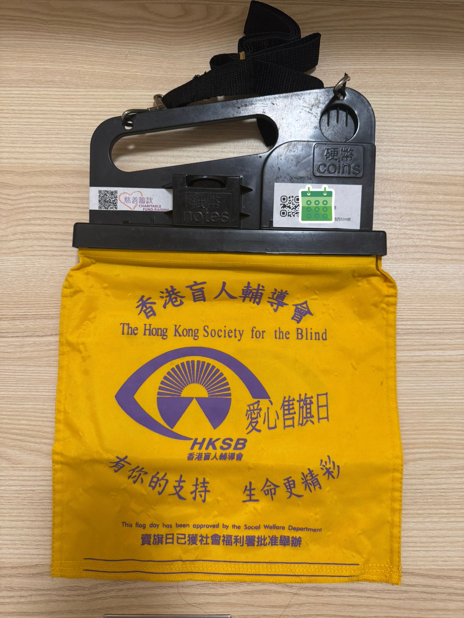 Flag Day 2025 organised by the Hong Kong Society for the Blind