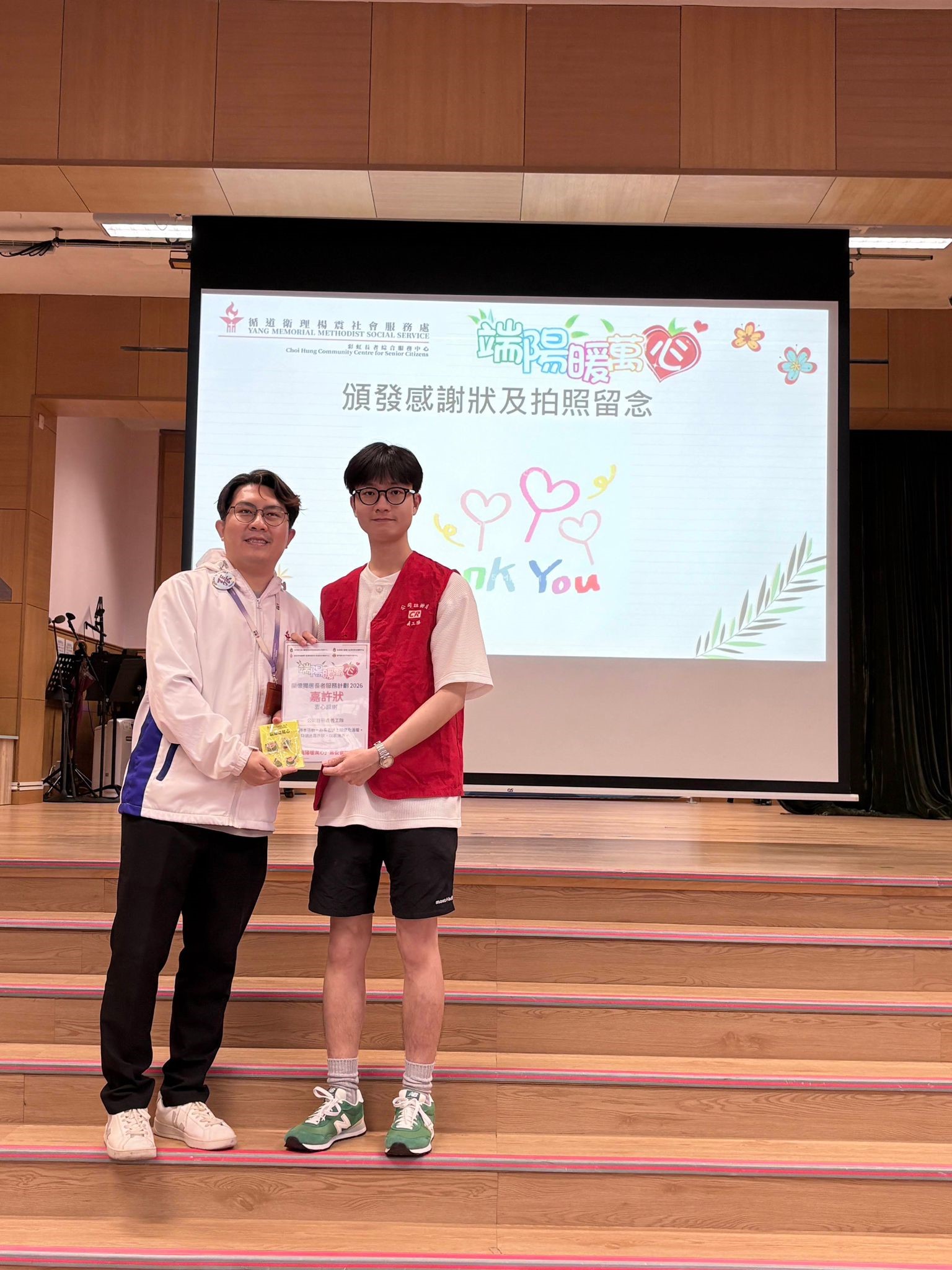 端阳暖万心