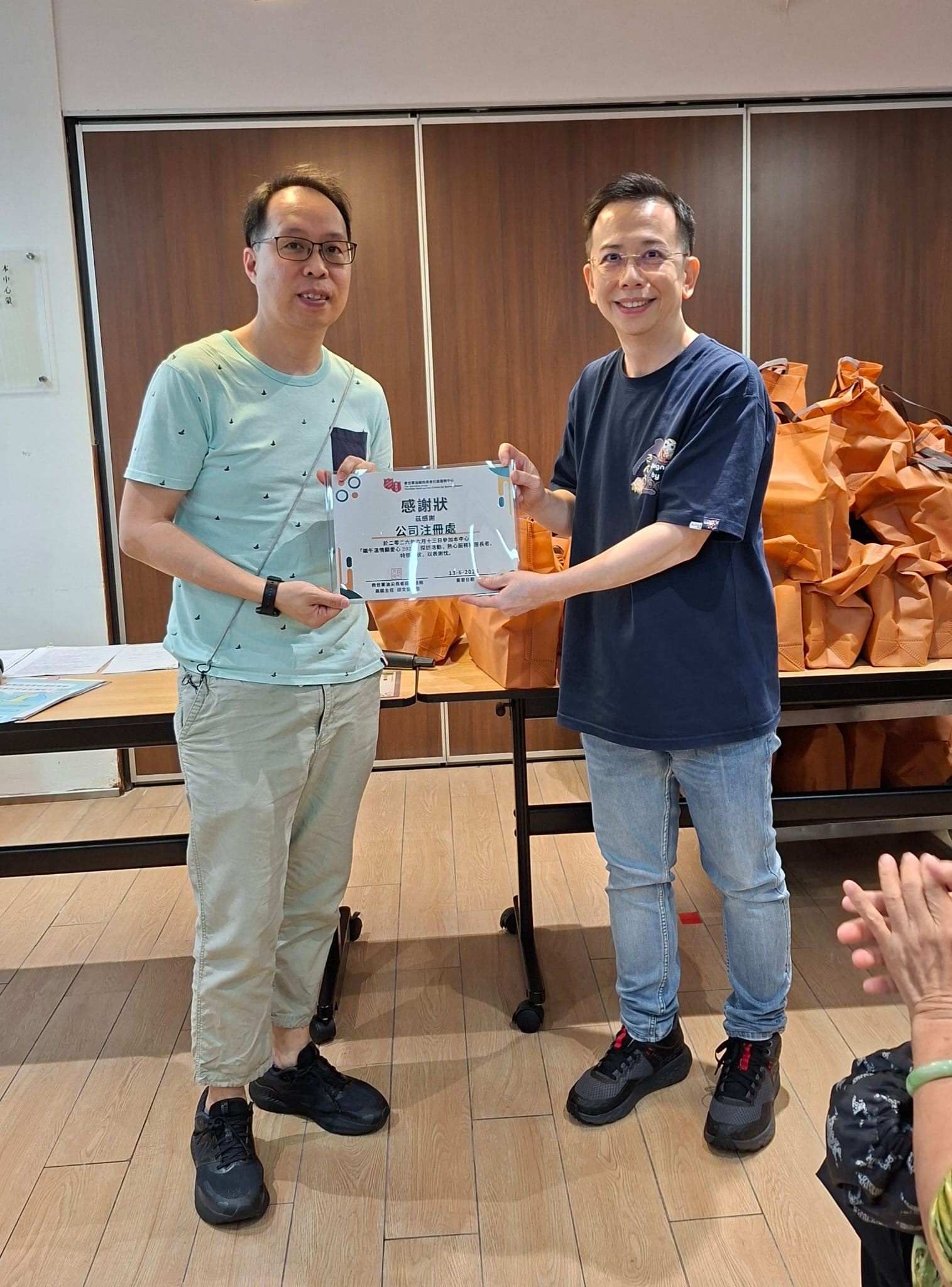 Dragon Boat Festival Elderly Love & Care Programme