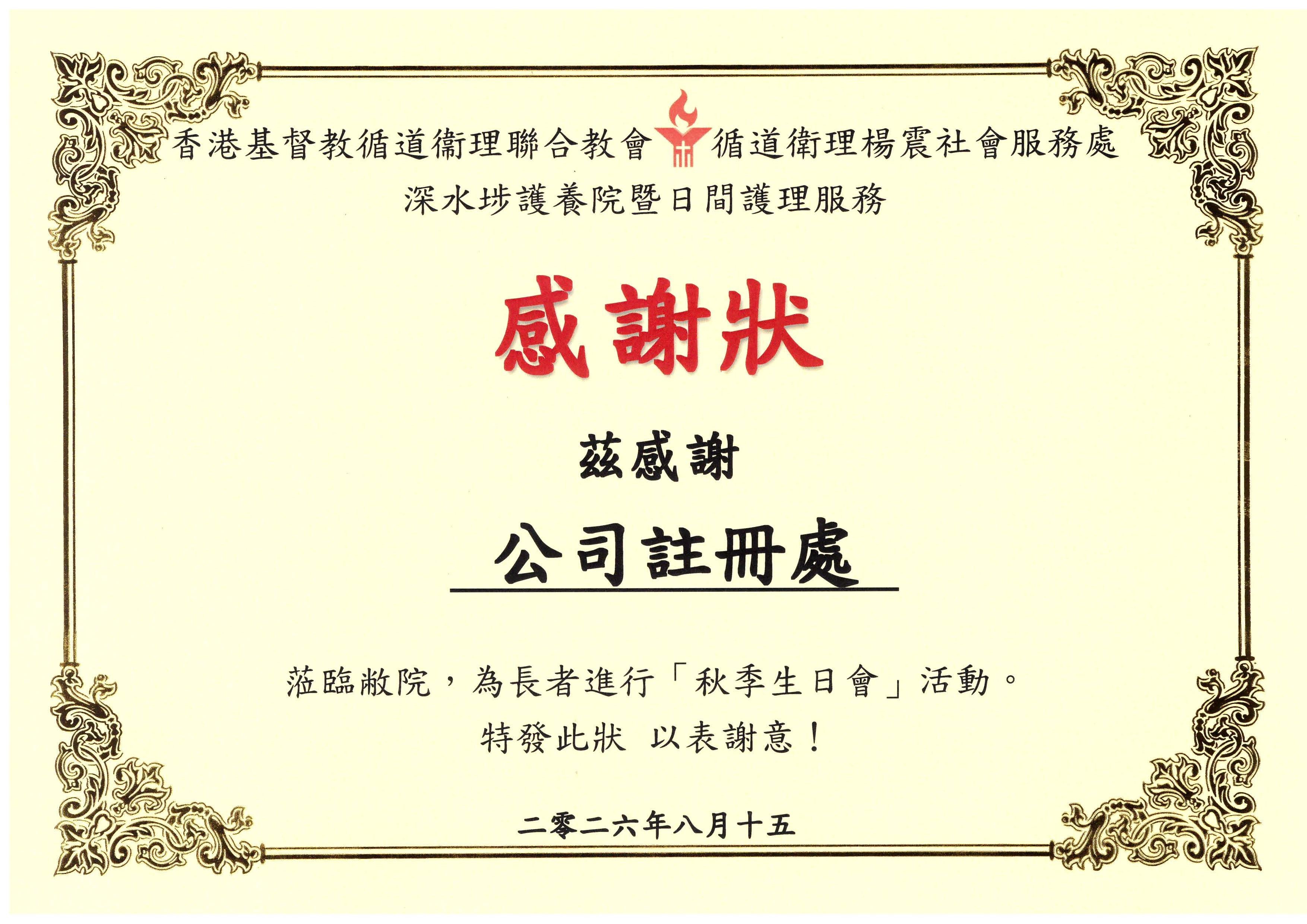 老友记生日派对