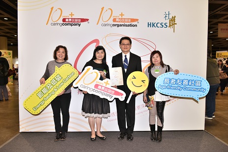 Mr William CHAN, Departmental Secretary (second on the right), and our caring ambassadors (from left) Ms Leona SO, Ms May CHAN and Ms Ling HO (first on the right) at the Caring Company Partnership Expo 2018.