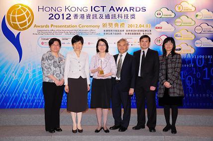 公司註冊處處長鍾麗玲女士（中）與本處人員攝於 「2012香港資訊及通訊科技獎」頒獎典禮。