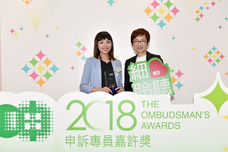 Ms Cindy Cheng, Companies Registration Officer I (Registration) (left) and Miss Hilda Chang, Registry Manager (right), at the Award Presentation Ceremony.