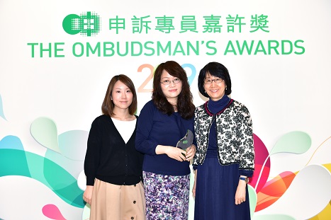 The Ombudsman's Awards 2019 for Officers of Public Organisations