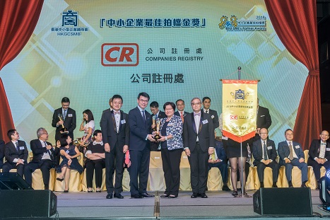 Miss Wendy Ma, Acting Registry Manager (second on the right), received the Award at the Presentation Ceremony.