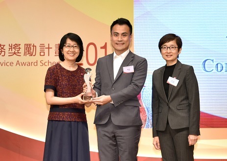 Ms Ada Chung, Registrar of Companies (left), accompanied by Miss Hilda Chang, Registry Manager (right), received the Departmental Service Enhancement Award (Small Department Category) at the Prize Presentation Ceremony.