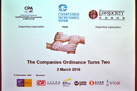 The Companies Registry sponsored the seminar entitled “The Companies Ordinance Turns Two” held on 2 March 2016.