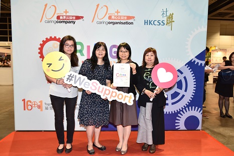 Ms Winnie CHEUNG, Departmental Secretary (second on the right), and our caring ambassadors (from left) Ms Amy CHAN, Ms May CHAN and Ms Ling HO (first on the right) at the Caring Company Partnership Expo 2019.