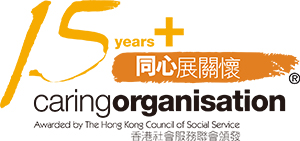 Caring Organisation 2022/23