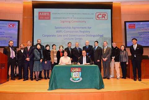 Professor Say Goo, Director of AIIFL and Ms Ada Chung, Registrar of Companies signed the Sponsorship Agreement.  The Ceremony was witnessed by members of the AIIFL Board.