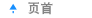 3月1日起,香港公司须备存重要控制人登记册(上市公司除外) 3月1日起,香港公司须备存重要控制人登记册(上市公司除外)